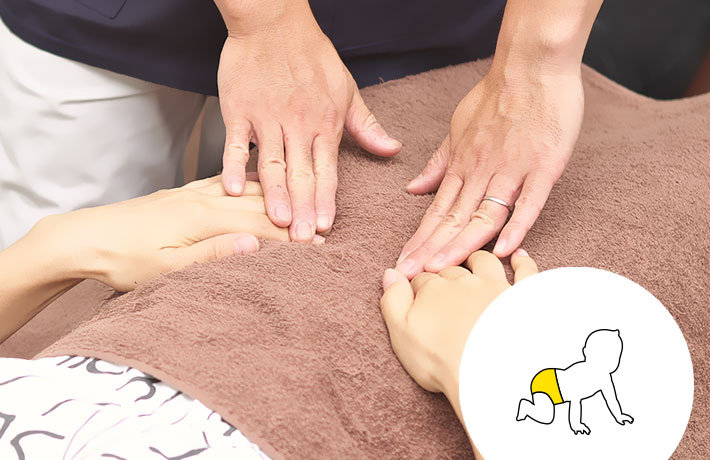 産後の骨盤ケア